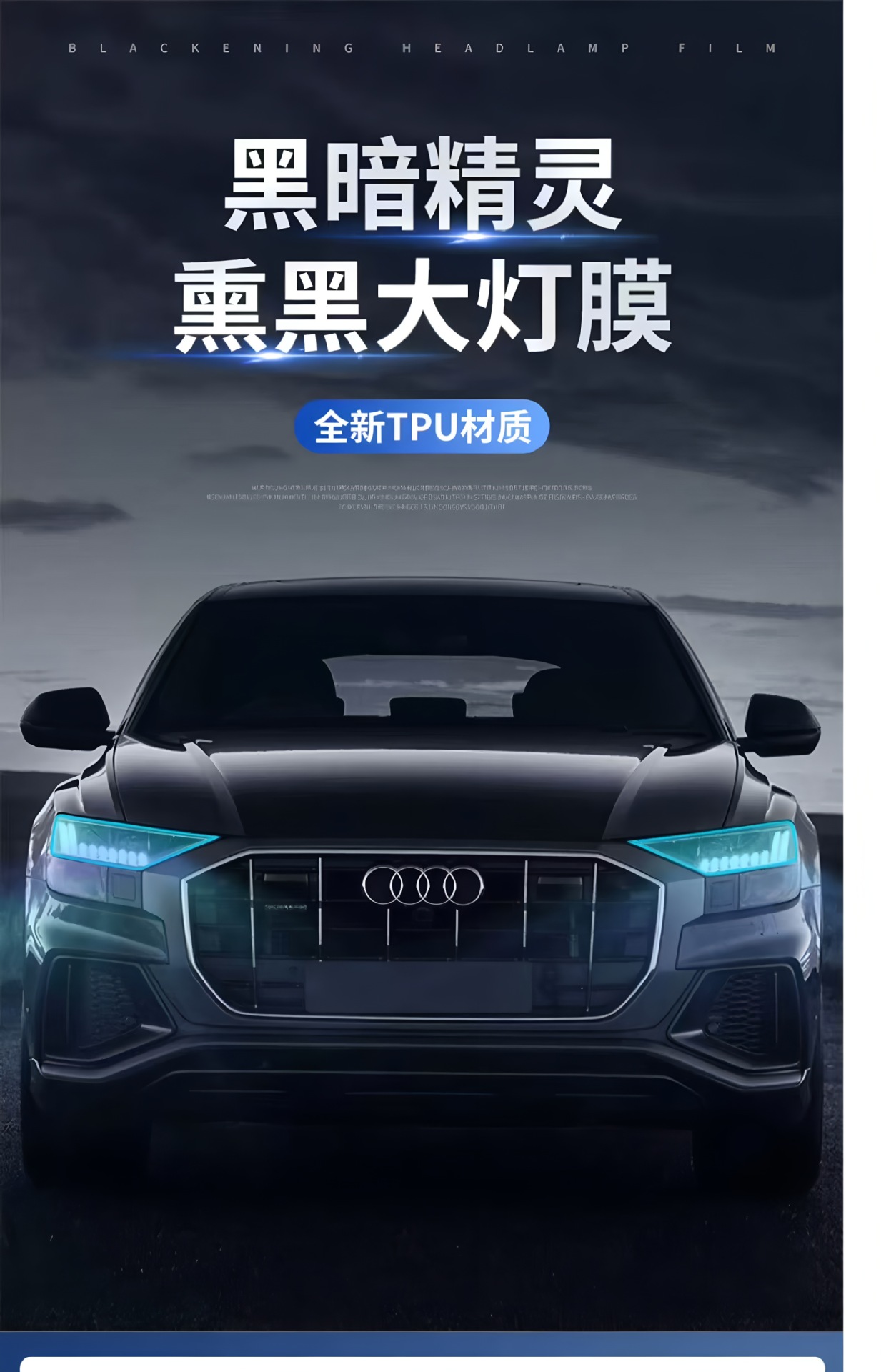 Car Imported Tpu Light-Control Film for Changing Color, Blackened Headlights, Transparent to Purple-Black Color-Changing Tail Light Protective Film