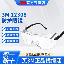 工业产品胶带;交通汽车胶带;办公用品胶带