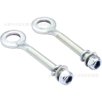 Adjuster 15mm, Motorcycle Walking System Parts