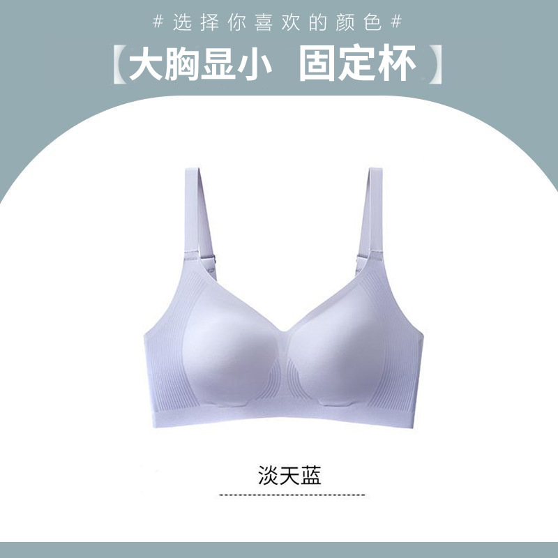 하늘색 [가슴이 큰 고양이는 작게 보인다]