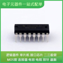 MAX232IN PDIP-16 AD7691BRMZ M95512-WMN6TP MT9M001C12STM BSC0