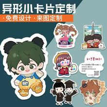 ���ο�Ƭ�� �Ʈ��Ϳ�ͨ����˺��������ƶ� ��С�R��ӡˢ���b�OӋ