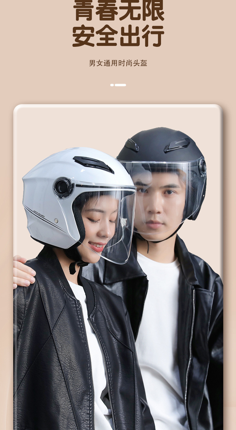 New National Standard 3C Certified Electric Vehicle Helmet for Men, Autumn and Winter Warm Half Helmet, Electric Motorcycle Helmet, Safety Helmet for All Seasons