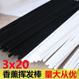 分装瓶;喷雾瓶;香薰