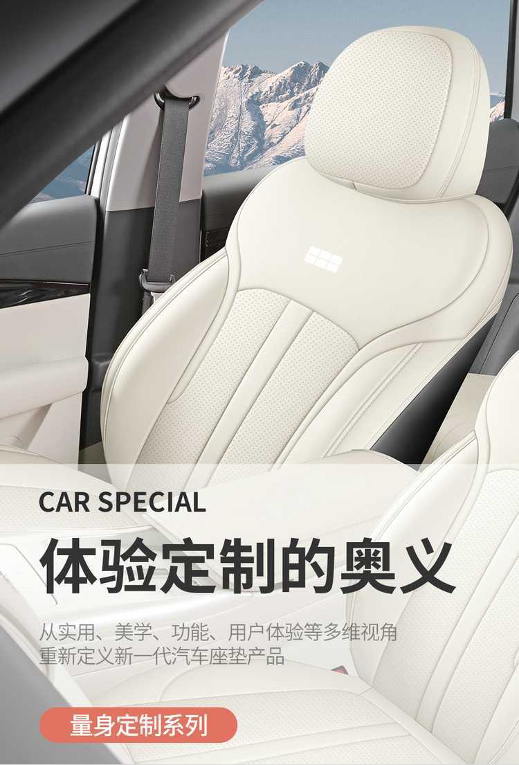 Galaxy E5 car seat covers, suitable for all seasons, full-coverage seat cushions, E5 leather, breathable, perforated seat covers and cushions