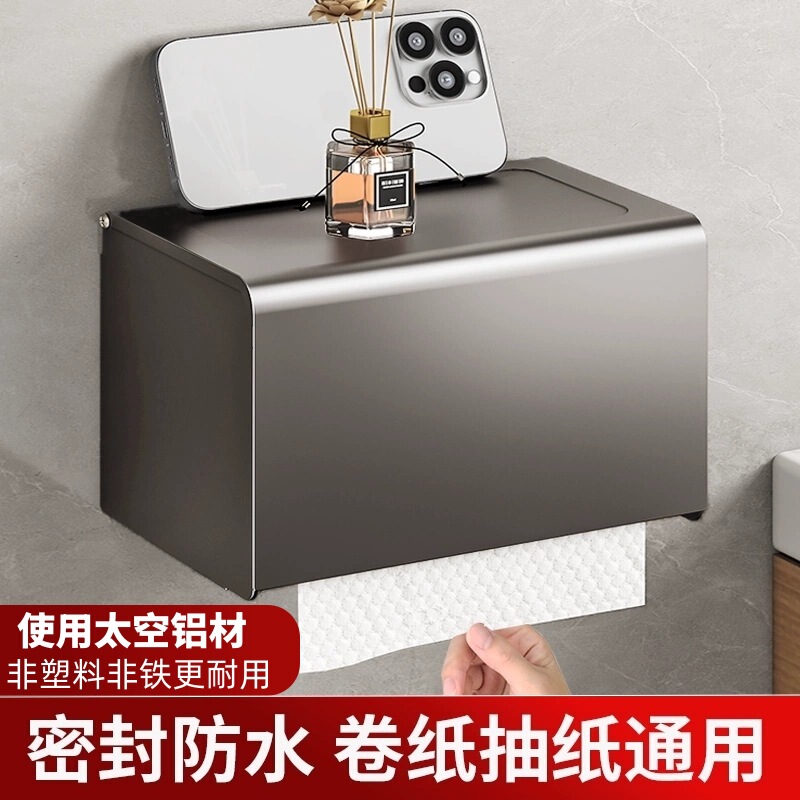 Bathroom Tissue Box Punch-Free Wall-Mounted Toilet Paper Holder Bathroom Waterproof Toilet Paper Box Toilet Roll Holder