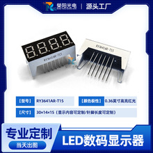 0.36��led����ܼҵ������⹲�������Ÿ߿������15MM4λ������