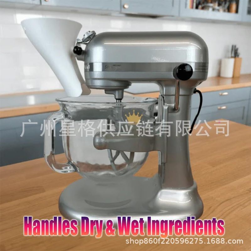 Flour Funnel Stand Mixer Attachment 面粉漏斗立式搅拌机附件|undefined