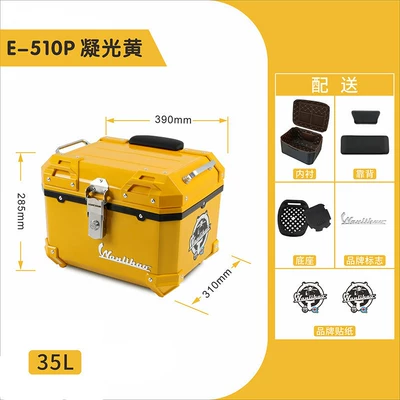 Suitable for Honda Cub: Motorcycle trunk - condensed-light-yellow-510p-trunk-liner-double-black-backrest
