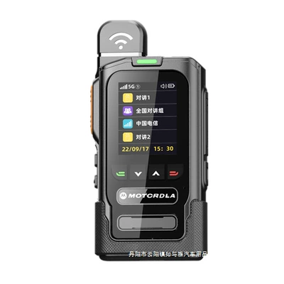 Motorcycle Nationwide Intercom Handheld Vehicle-mounted interphone
