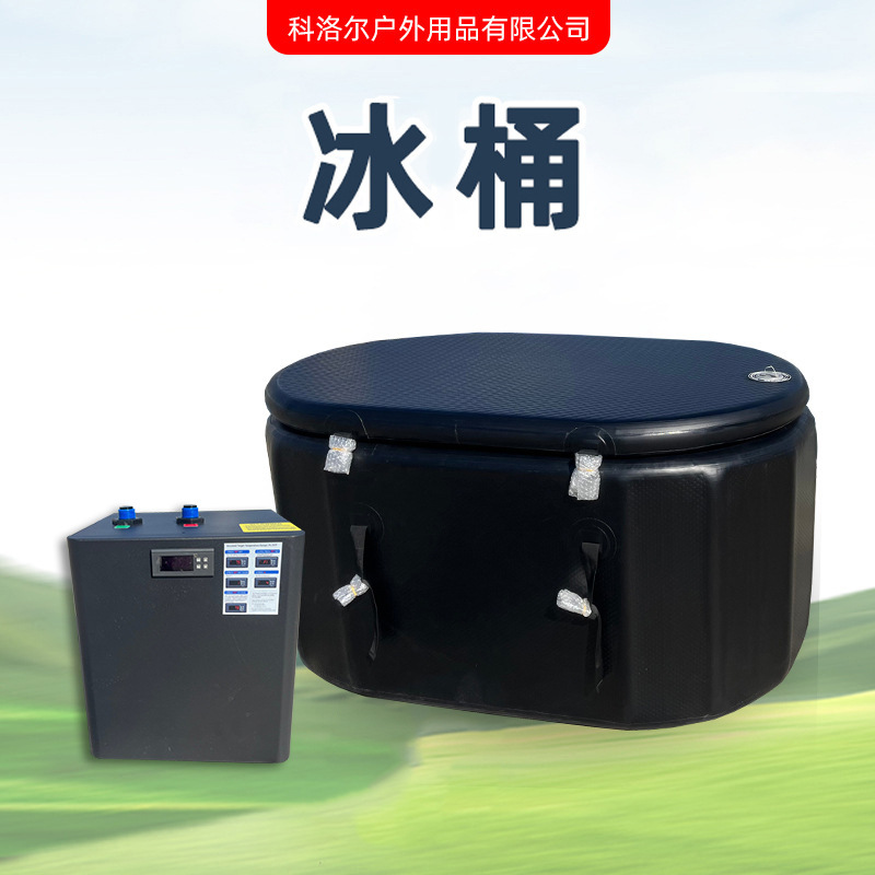 Fishing Low-Temperature Preservation Ice Bucket, Hot and Cold Temperature-Controlled Insulated Box, Portable Refrigerator for Boat Trips and Road Trips Fishing Low-Temperature Preservation Ice Bucket, Hot and Cold Temperature-Controlled Insulated Box, Portable Refrigerator for Boat Trips and Road Trips