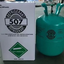 ���� R507�����Ʒ���������ýѩ�� ��11.3kg Դͷ������ý