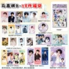Ma Jiaqi [lucky bag]