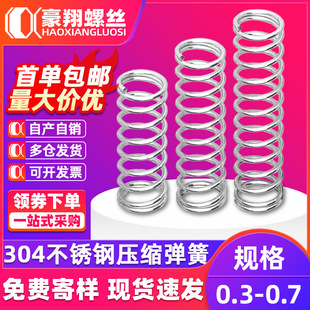 �������ɴ�С�������s���ɾ���0.3-0.7mm���ɜp�����ɉ��sС����