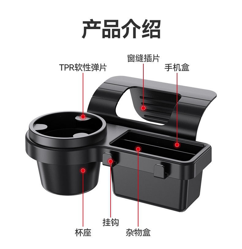 Multifunctional car phone holder, car key organizer, window-side storage rack, cup holder, car window storage rack