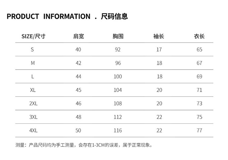 2022新款短袖t恤男士ins学生棉上衣服男生半袖夏季男装时尚体恤潮详情27