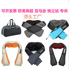 揉捏按摩披肩 颈椎按摩器颈部 很多种功能车载家用电动肩颈腰披肩