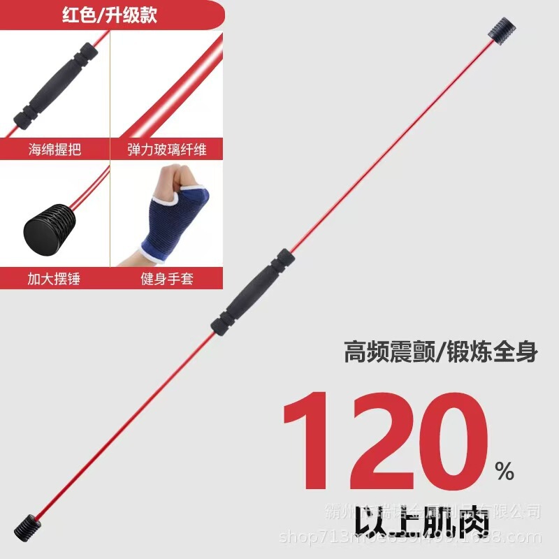 飛力士棒フィットネス器材運動器材フィットネス訓練棒家庭用男女フィットネス棒燃脂卸売り|undefined