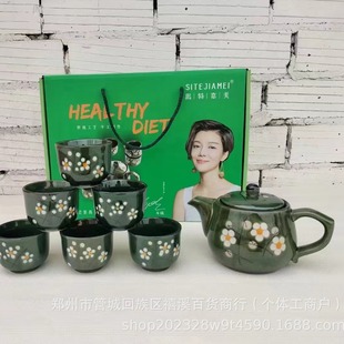 Casual Household Tea Set Gift Box Ceramic Teapot Tea Cup Korean Hand-Painted Green Glaze 9-Head Pot Lid Rope