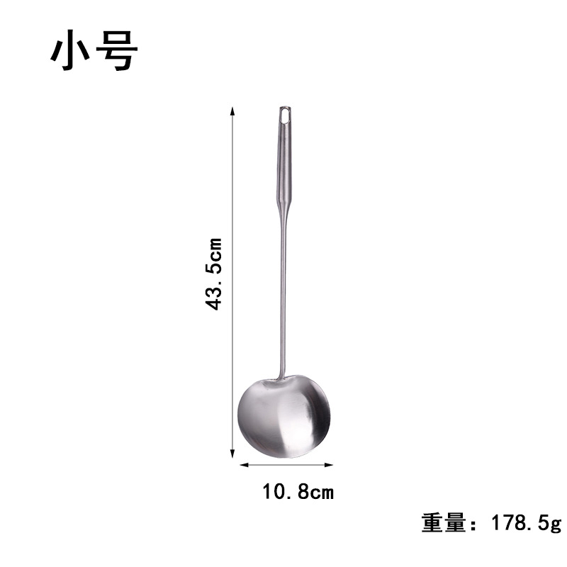 전강구이저우 삽[소형]