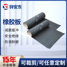 厂家直供缓冲地板橡胶卷材减震垫隔音耐磨防滑哑铃运动橡胶卷材