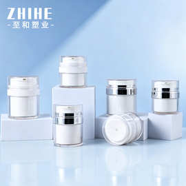 现货15g30g50g按压式真空膏霜瓶 30Ml乳液分装瓶PS双层眼霜面霜瓶