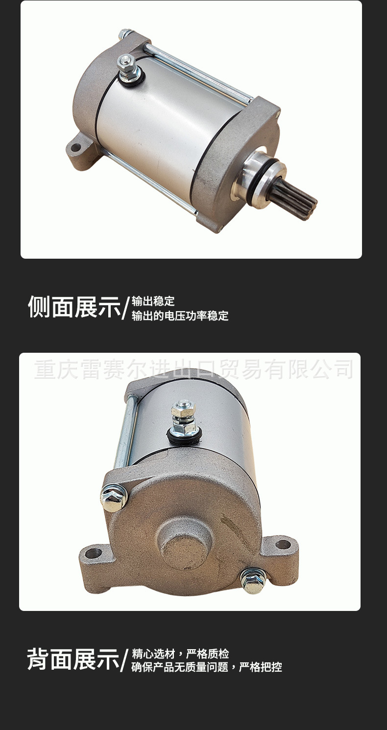 Starter Motor 31200-004D-0000 Atv Yfm600/660/450 Starting Motor