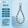 Wrist mobile phone lanyard - black and white pattern