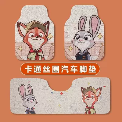 type non-slip dirt-resistant full set — Car Carpet