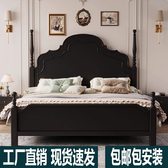 Medieval-style solid wood 2m double bed French vintage master bedroom 1.8m wedding bed American-style 1.5m hard-back bed Medieval-style solid wood 2m double bed French vintage master bedroom 1.8m wedding bed American-style 1.5m hard-back bed