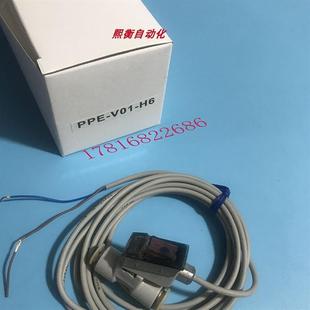 Negotiable Ppe-V01-H6 Solenoid Valve Spot for Sale