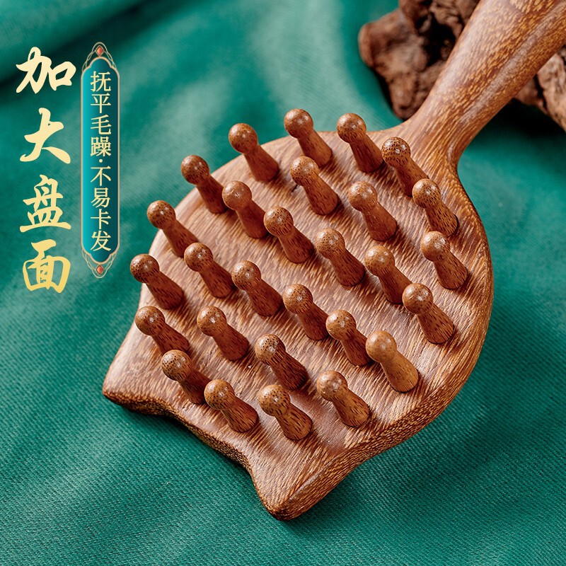 檀木钉钉梳头皮按摩梳头部经络梳粗齿宽齿梳圆齿头梳子小猫插齿梳|undefined
