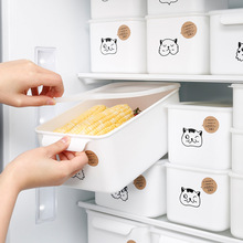 冰箱收纳盒日系保鲜盒微波炉收纳盒子白色方形冷冻塑料储物盒