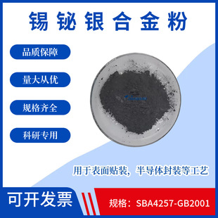 �a�G�y�Ͻ��42Sn-57Bi-1.0Ag�a�G�y�۰댧�w���b�ȹ�ˇ�a�G�y