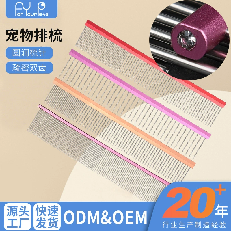 Расческа для домашних животных, стальная расческа, расческа для кошек, расческа для домашних животных, расческа для кошек, расческа для ухода за домашними животными, расческа для собак
