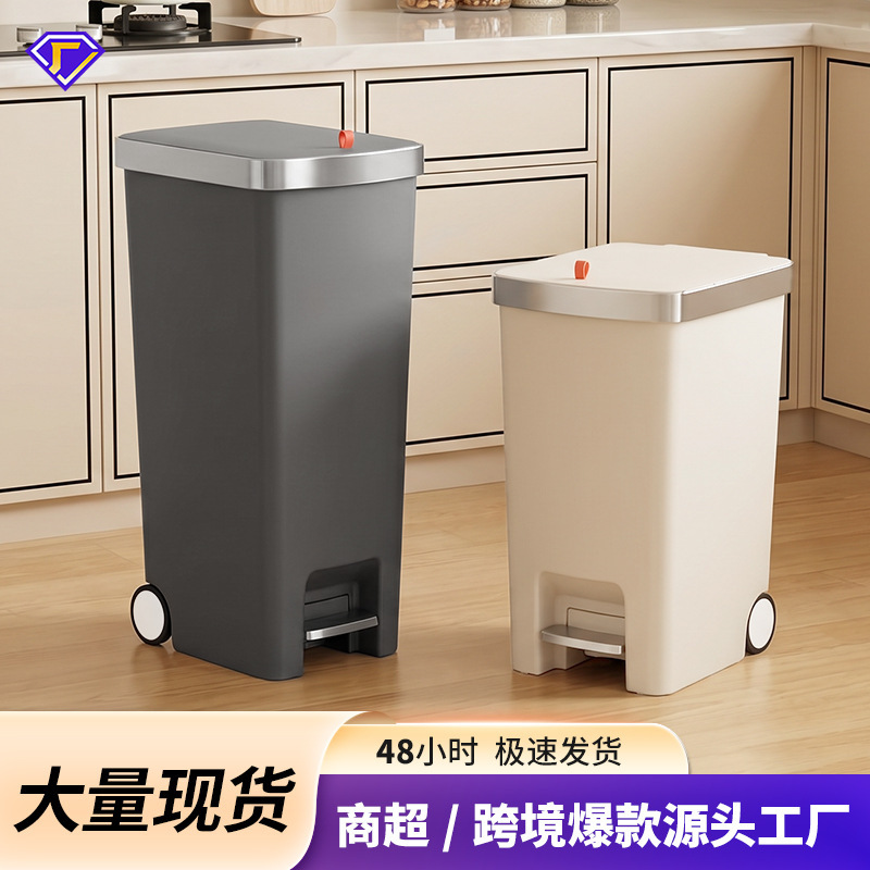 Trash Can Household High-end Bathroom Kitchen Toilet with Lid Foot Step Large Bedroom Living Room Dormitory Simple Trash Can Household High-end Bathroom Kitchen Toilet with Lid Foot Step Large Bedroom Living Room Dormitory Simple
