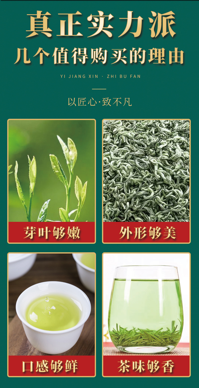 Biluochun Pre-Qingming Green Tea, Loose Mountain Leaves, Self-Drinking Bags, Spring Harvest, Strong Aroma detail image