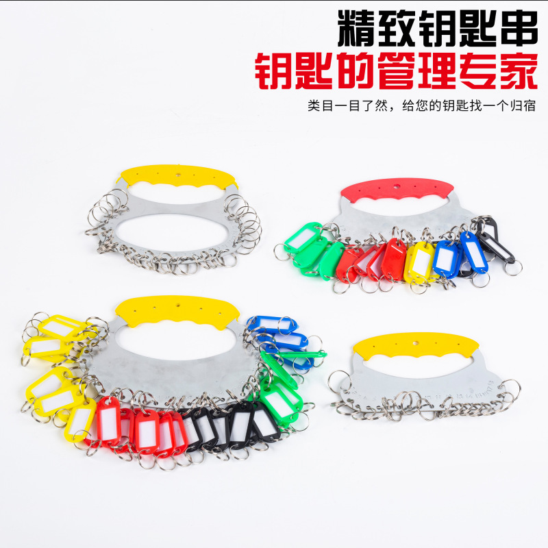 Metal Key Disk with Label Tags, Key Ring Organizer, Classification Storage Key Disk