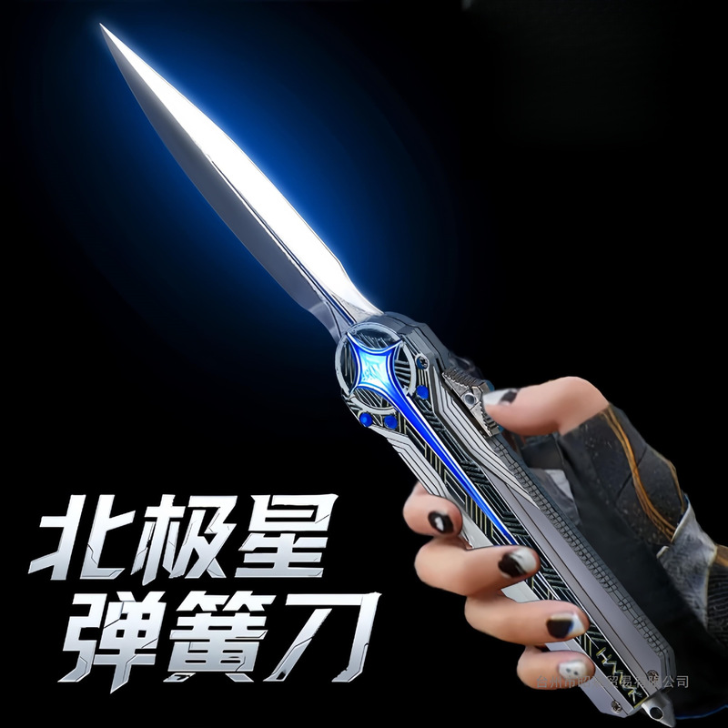 Official Genuine Delta Action Peripheral Polaris Spring Ejection Knife Retractable Toy Male Unedged Model
