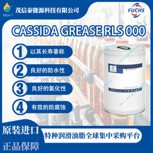 ��FUCHS/��˹ GREASE RLS 000/00/0ʳƷ���X�ͺϝ���֬