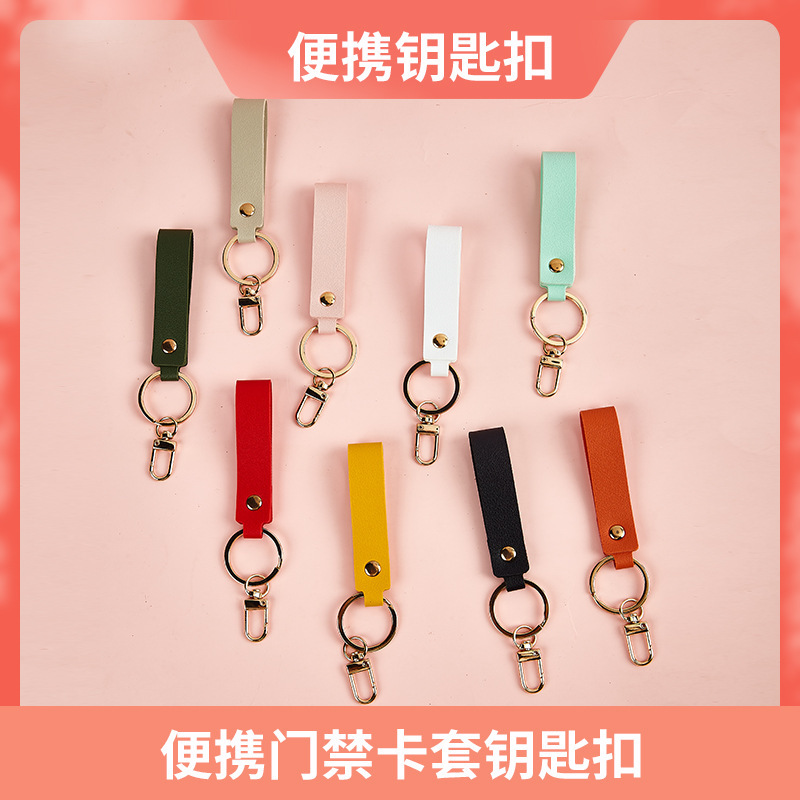 PU Leather Wrist Strap Leather Car Keychain Leather Strap Belt Bag Accessories Handheld Strap Business Gift Hanging Ornaments