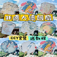 ll���z���Ȳ��ϰ�diy�����Ȼ����Ư�����b������F���ֹ�������
