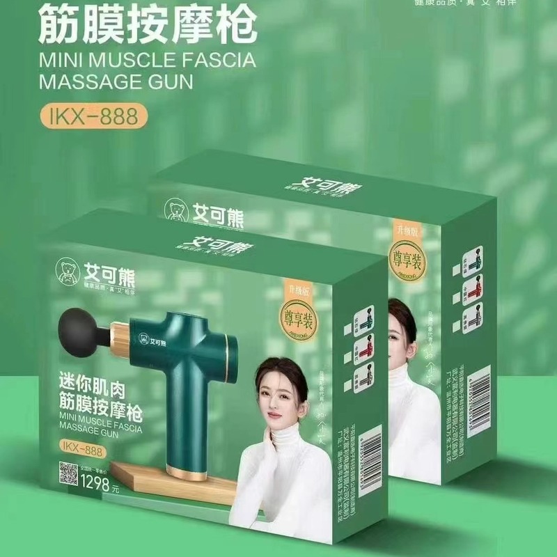 アコ熊筋膜銃携帯多機能首マッサージUSB充電ミニ電動マッサージ器|undefined