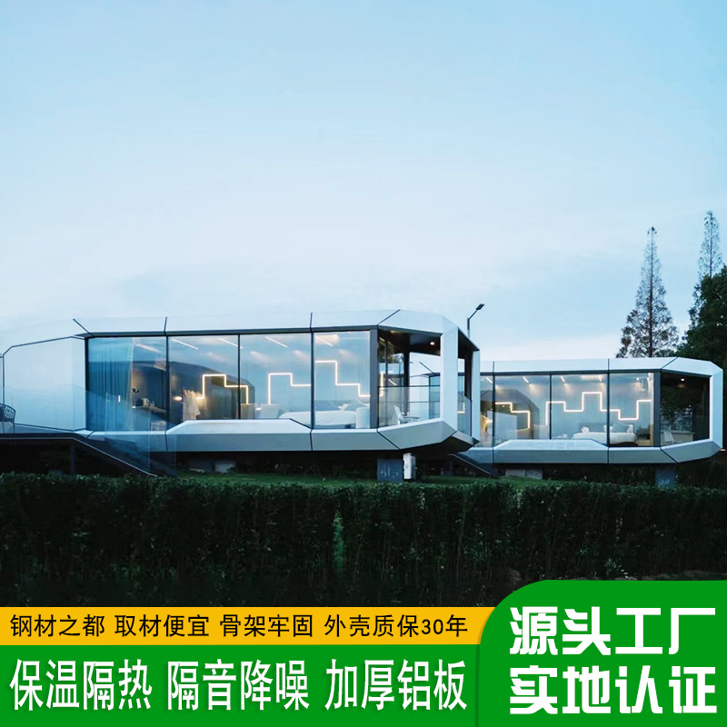Creativo futuro cabina actividad casa paisaje móvil tecnología sentido mar habitación viaje hotel cielo estrellado cabina B & B