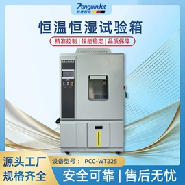 拉力试验机;人造磨料;分析试剂