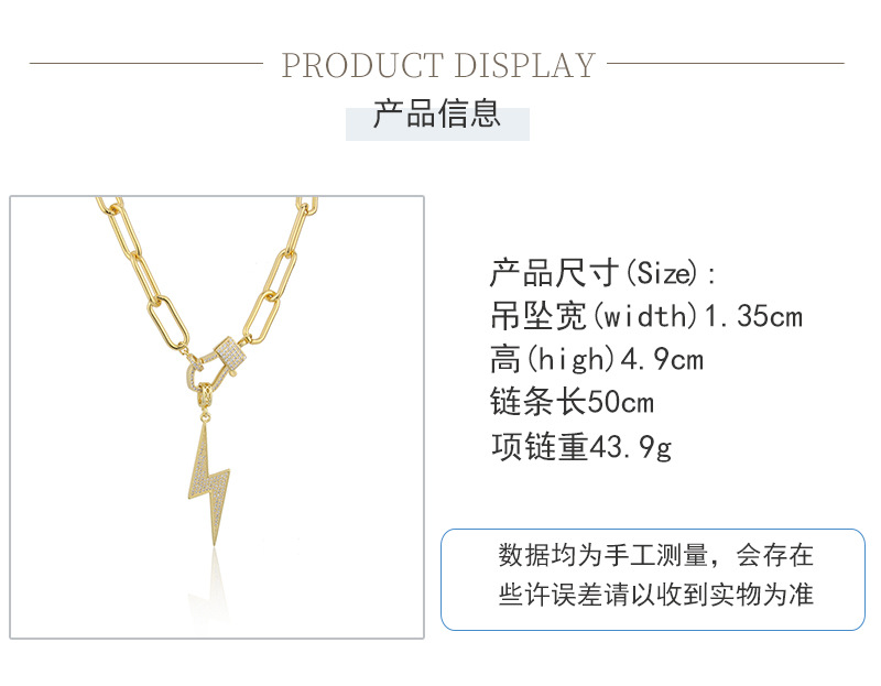 new hip-hop personality lightning copper gold-plated zirconium sweater chain