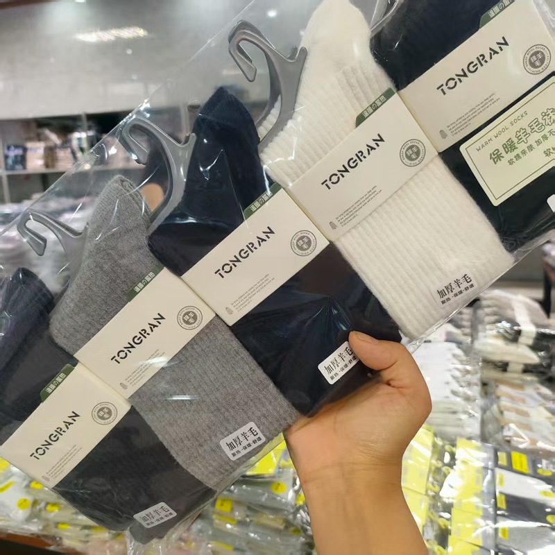 秋冬厚款男女羊毛中筒袜按摩底香薰羊毛袜蓄热保暖舒适男女羊毛袜|undefined