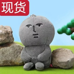 灰色のピンクのウサギの周辺の上海のフラッシュのアニメのぬいぐるみは変装します。