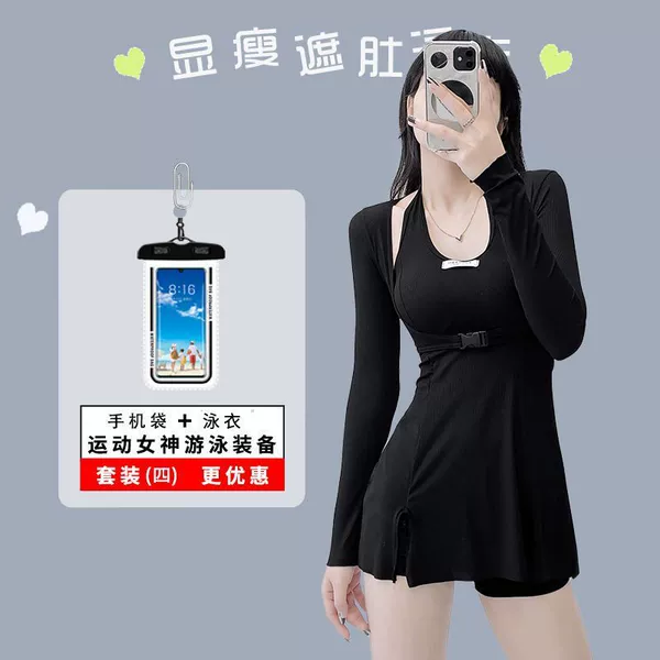 [Set (4) Black] (including mobile phone bag) ++
