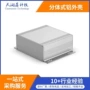 电子-160mm模块接线盒设备